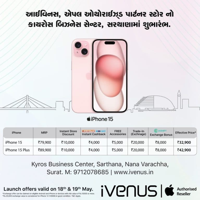 iVenus now open Apple Authorised Store at Kyros Business Center, Sarthana