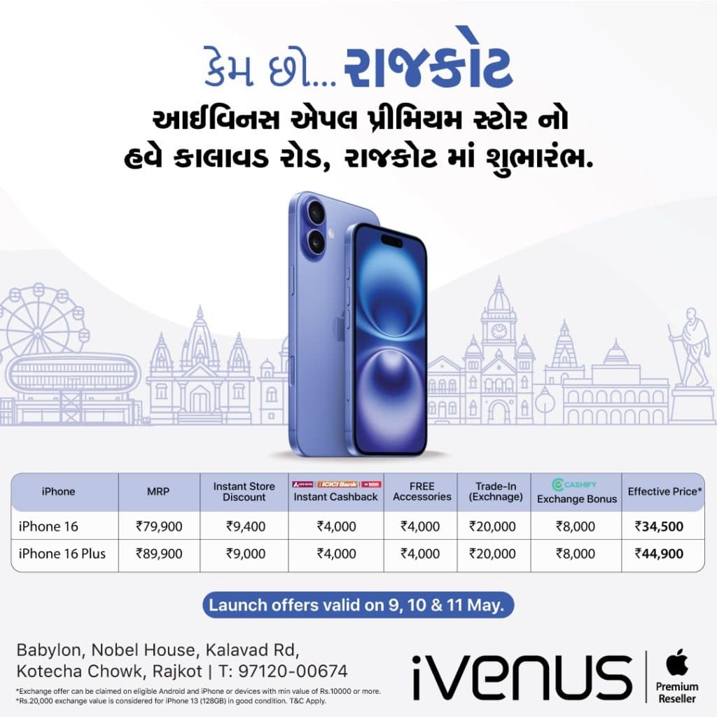 iVenus Now Open Apple Premium Reseller Store Rajkot iVenus Now Open Apple Premium Reseller Store Rajkot